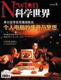 Feb 2003 