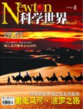 Aug 2003 