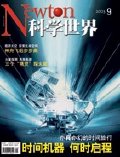 Sep 2003 