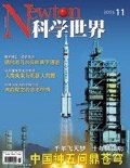 Nov 2003 