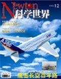 Dec 2003 