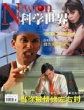 Aug 2004 