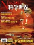 Feb 2005 