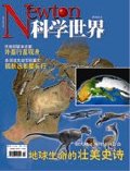 May 2005 
