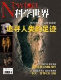 Mar 2006 