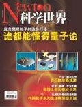 Jul 2006 