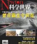 Aug 2006 