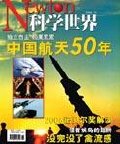 Nov 2006 