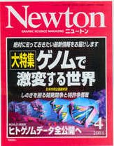 Apr 2001 