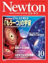 Oct 2003 