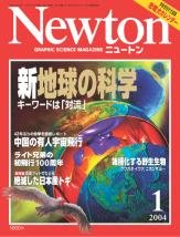 Jan 2004 