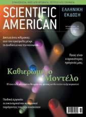 Nov 2003 