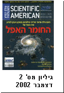 Nov 2002 
