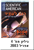 Mar 2003 