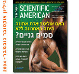 Sep 2004 
