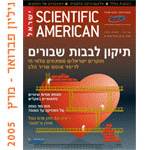 Mar 2005 