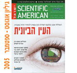 Sep 2005 
