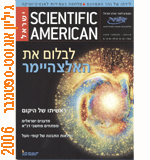 Sep 2006 