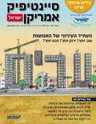 Jan 2012 