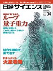 Apr 2004 