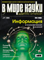 Nov 2003 