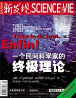 Mar 2008 