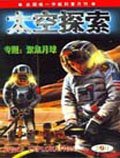 Sep 2001 