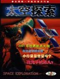 Feb 2002 