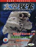Jul 2002 