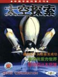 Jan 2003 