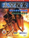 Mar 2003 