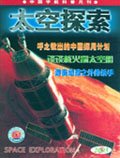 May 2003 