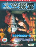 Jun 2003 