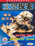 Aug 2003 