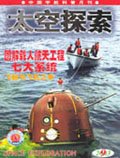 Sep 2003 