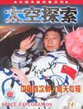 Nov 2003 