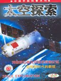 Dec 2003 