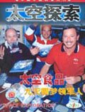 Jan 2004 