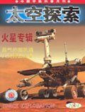 Mar 2004 