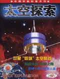 Sep 2004 