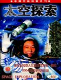 Oct 2004 