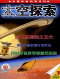 Mar 2005 