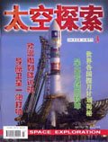 Mar 2006 