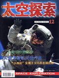 Dec 2006 
