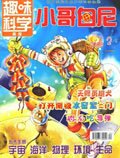 2008 No. 02 