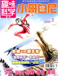 2009 No. 05 