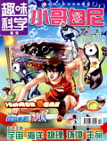 2012 No. 07 