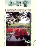 Jul 1997 