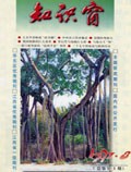 Aug 1997 