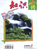 May 1999 